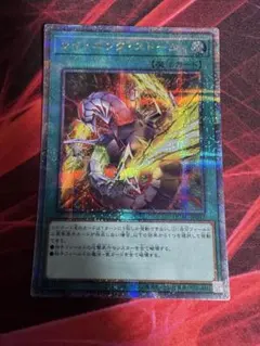 2025年最新】ライトニング・ストーム イラスト違いの人気アイテム