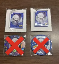 2026年最新】プロフご確認下さいの人気アイテム - メルカリ