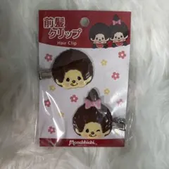 2026年最新】モンチッチ激レアの人気アイテム - メルカリ