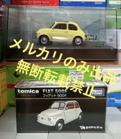 2026年最新】ミニッツ リットの人気アイテム - メルカリ