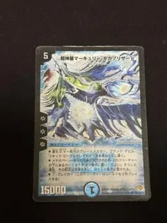 2026年最新】マーキュリーギガブリザードの人気アイテム - メルカリ