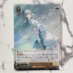 2026年最新】ヴァイスシュヴァルツ プロセカ srの人気アイテム - メルカリ