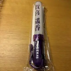 2026年最新】賀喜遥香 ペンライトの人気アイテム - メルカリ