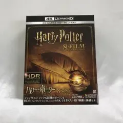 2026年最新】ハリーポッター8フィルムコレクション 4k ultra hd＆