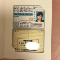 2026年最新】尾崎豊グッズの人気アイテム - メルカリ