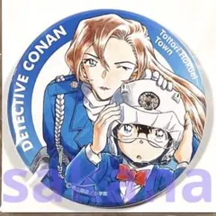 2026年最新】北栄町観光案内所 缶バッジの人気アイテム - メルカリ