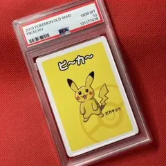 2026年最新】ポケモン ババ抜きの人気アイテム - メルカリ