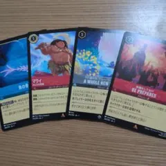 2026年最新】マウイ ロルカナの人気アイテム - メルカリ