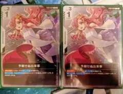 2026年最新】予期せぬ出来事 の人気アイテム - メルカリ