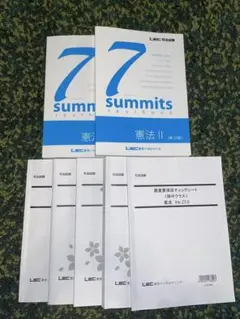 2026年最新】合格答案作成講座の人気アイテム - メルカリ