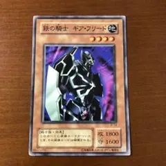 2026年最新】鉄の騎士 ギア・フリードの人気アイテム - メルカリ