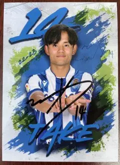 2026年最新】久保建英 サインの人気アイテム - メルカリ