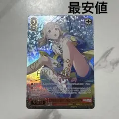 2026年最新】小豆沢こはね sspの人気アイテム - メルカリ