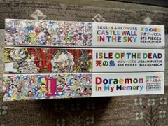 2026年最新】村上隆パズルの人気アイテム - メルカリ