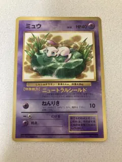 2026年最新】ミュウ プロモの人気アイテム - メルカリ