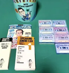 2026年最新】英会話本とカセットテープの人気アイテム - メルカリ