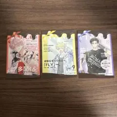 2026年最新】多聞くん今 8巻の人気アイテム - メルカリ