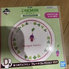 2026年最新】ピクミン くじ 皿の人気アイテム - メルカリ