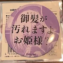 2026年最新】フョードル 缶バッジの人気アイテム - メルカリ