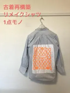 2026年最新】神山隆二の人気アイテム - メルカリ