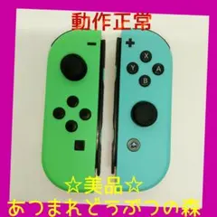 2026年最新】joy-con あつまれどうぶつの森の人気アイテム - メルカリ