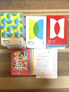 2026年最新】フォーサイト 社労士 2025の人気アイテム - メルカリ