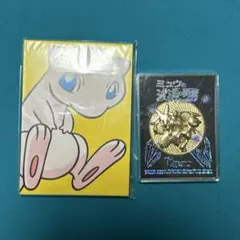 2026年最新】ミュウ メダルの人気アイテム - メルカリ