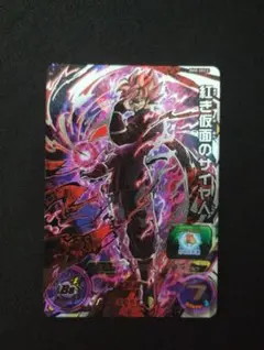 2026年最新】bm8-sec3紅き仮面のサイヤ人の人気アイテム - メルカリ