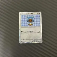 2026年最新】ポンチョを着たイーブイ エーフィの人気アイテム - メルカリ