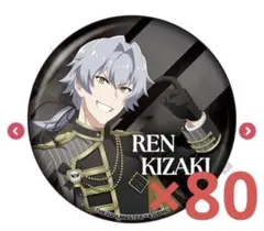 2026年最新】牙崎漣の人気アイテム - メルカリ