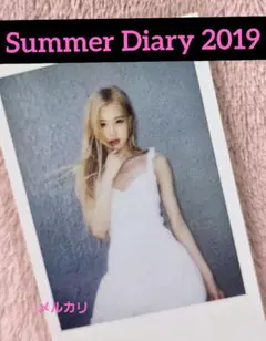 2026年最新】blackpink summer diary 2019の人気アイテム - メルカリ