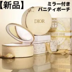 2026年最新】DIor ノベルティ ミラー 2024の人気アイテム - メルカリ