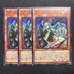 2026年最新】キラーチューン・ロタリー スーパーの人気アイテム - メルカリ