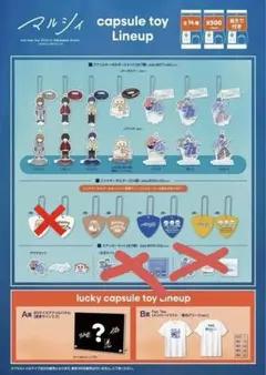 2026年最新】マルシィ ピックの人気アイテム - メルカリ