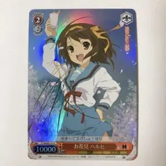 2026年最新】涼宮ハルヒ ヴァイスシュヴァルツの人気アイテム - メルカリ