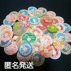 2026年最新】牛乳キャップの人気アイテム - メルカリ