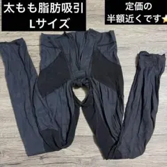 2026年最新】脂肪吸引圧迫 太ももの人気アイテム - メルカリ