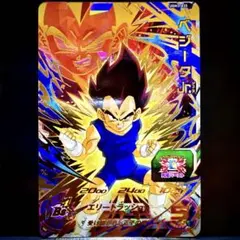 2026年最新】ugm7-018ベジータの人気アイテム - メルカリ