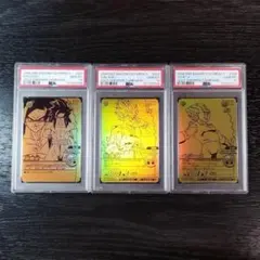 2026年最新】ドラゴンボール ゴールド神龍キャンペーンの人気アイテム