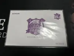 2026年最新】ブラックマジシャン 東京ドーム 未開封の人気アイテム