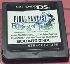 2026年最新】ds クリスタルクロニクル エコーズ タイムの人気アイテム