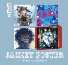 2026年最新】ポスター アンダーカバーの人気アイテム - メルカリ