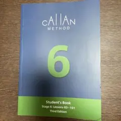 2026年最新】カランメソッド 3rdの人気アイテム - メルカリ