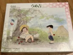 2026年最新】うめ吉ジグソーパズルの人気アイテム - メルカリ