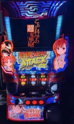 2026年最新】とある科学の超電磁砲 実機の人気アイテム - メルカリ