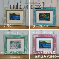 2026年最新】ヘザーブラウン額縁の人気アイテム - メルカリ