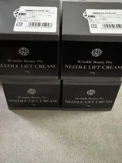 2026年最新】リンクルビューティープロ ニードルリフトクリーム50gの