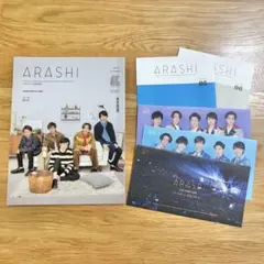 2026年最新】嵐会報の人気アイテム - メルカリ