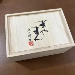 2026年最新】北一硝子ぎやまんの人気アイテム - メルカリ