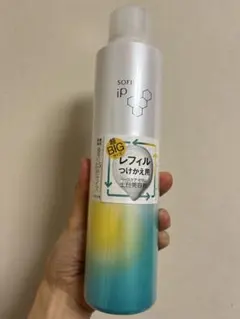 2026年最新】ソフィーナip ベースケアセラム 225の人気アイテム - メルカリ